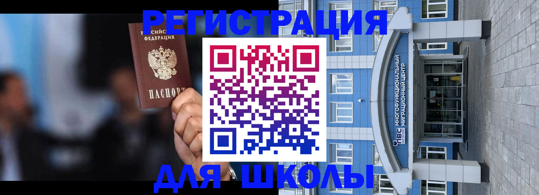 прописка регистрация в Тогучине